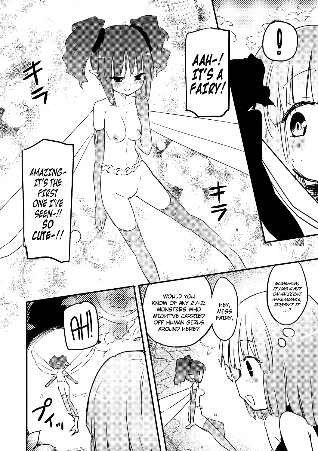 Kichiku Yousei page 3 full