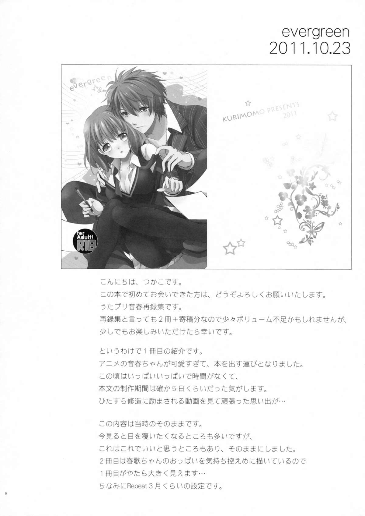 evergreen Remix page 7 full