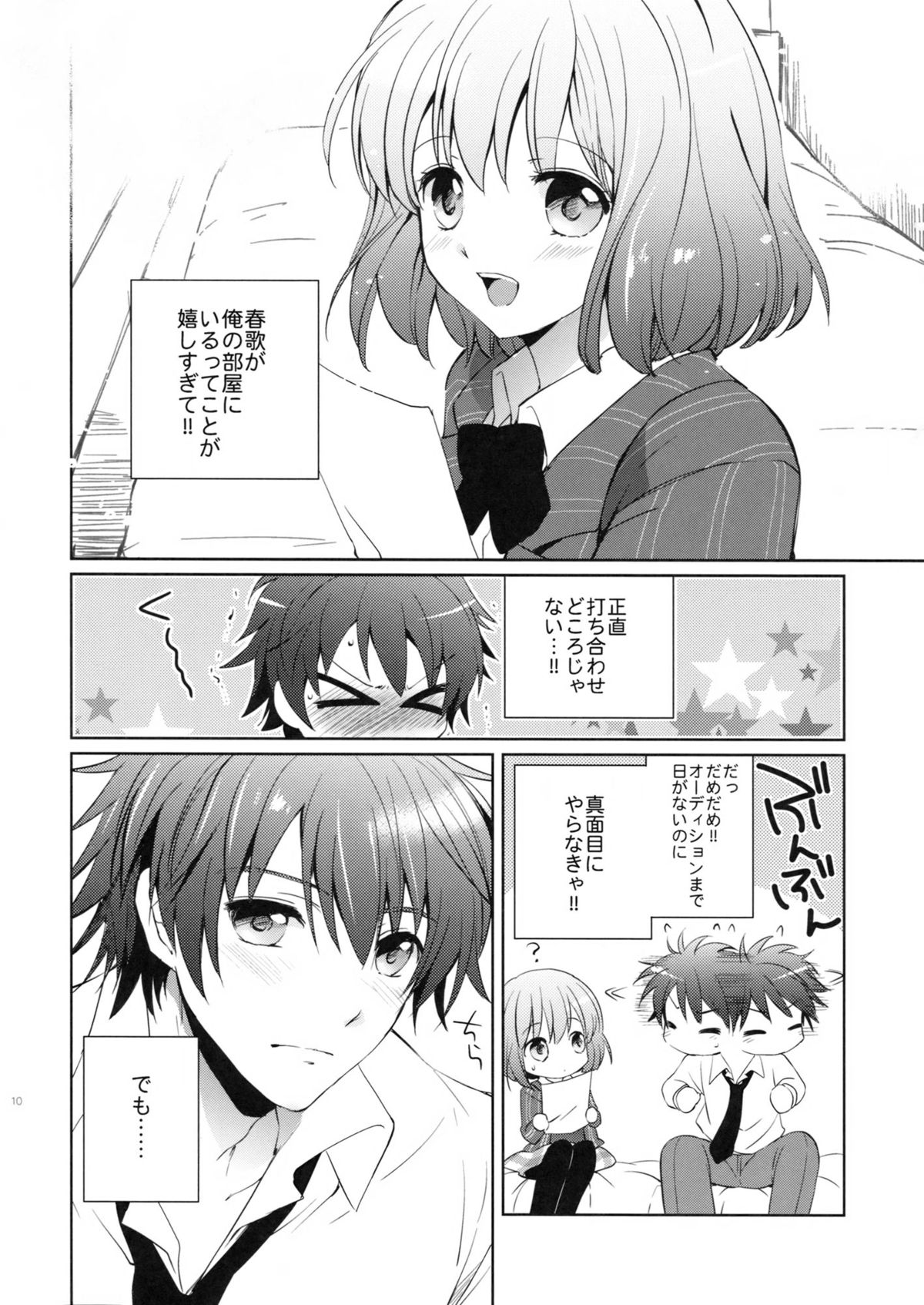 evergreen Remix page 9 full