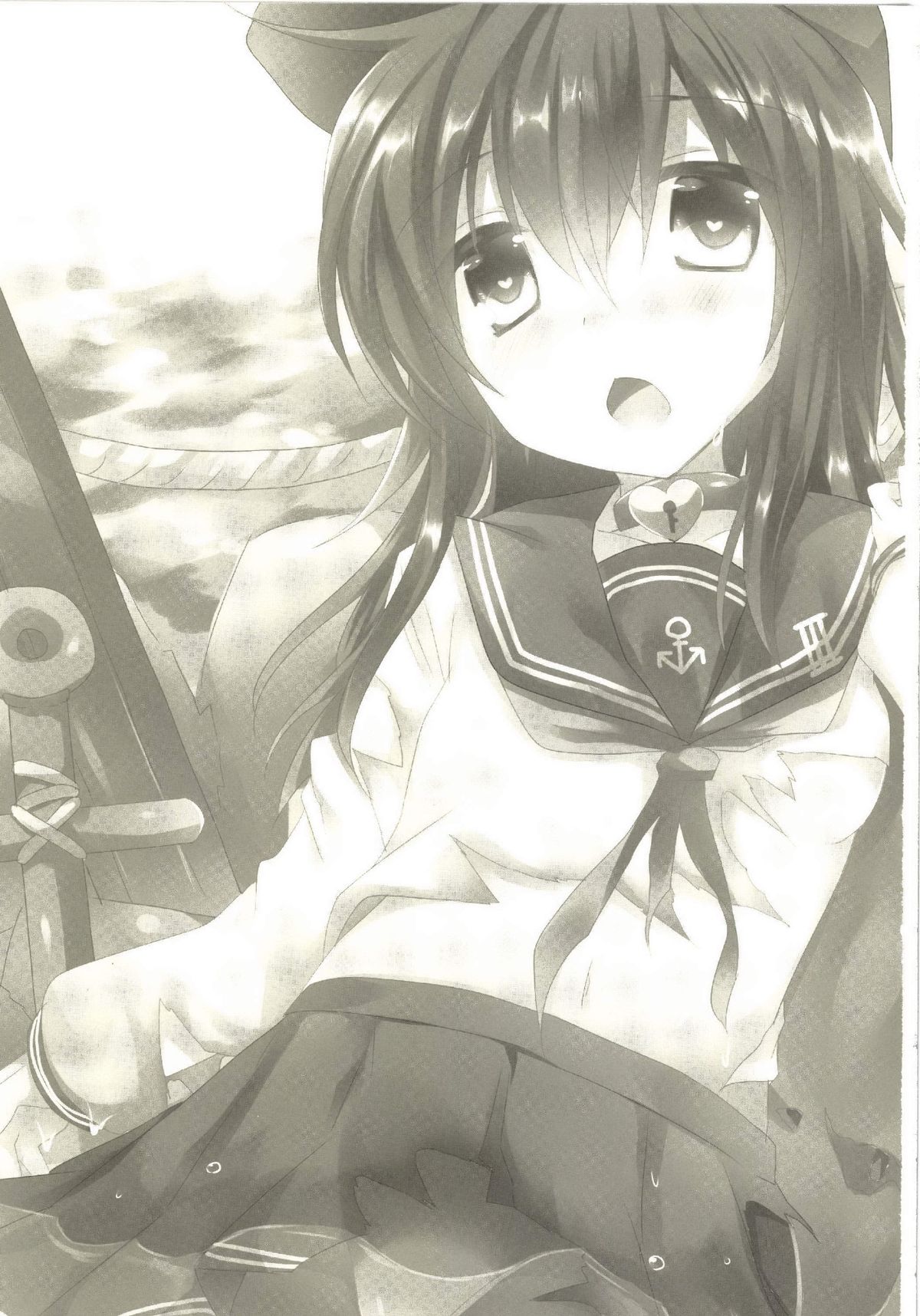 Akatsuki Kaizou Keikaku. page 3 full