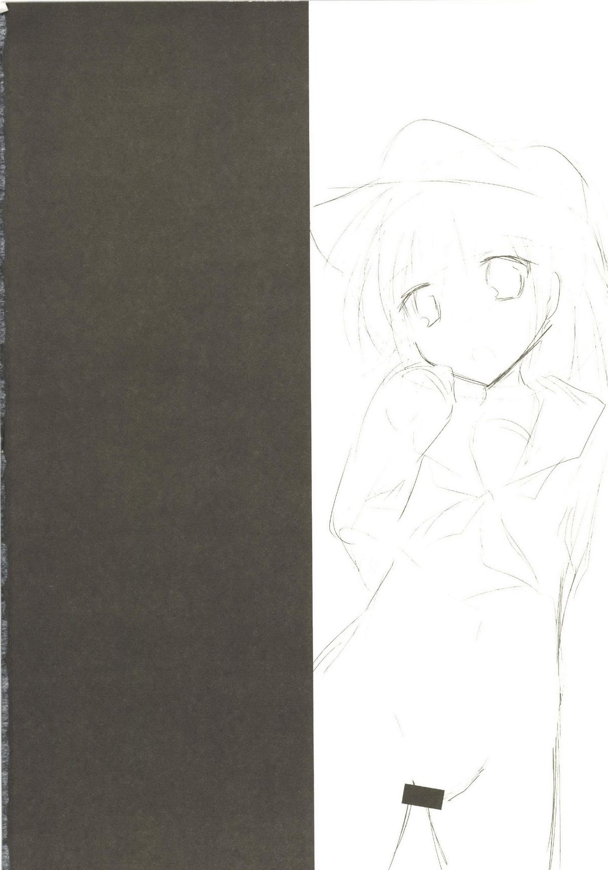 Akatsuki Kaizou Keikaku. page 4 full