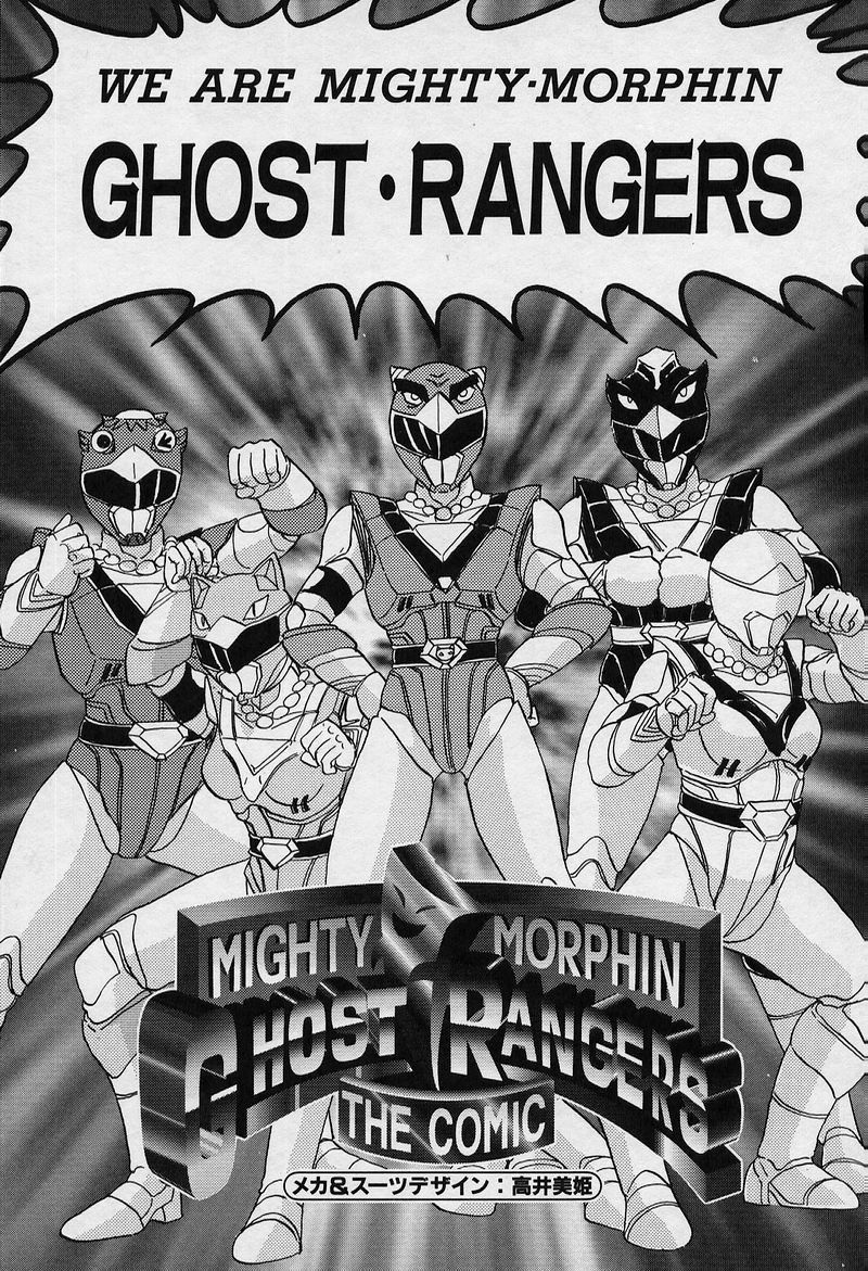 Mighty Morphin Ghost Rangers   Translations page 2 full