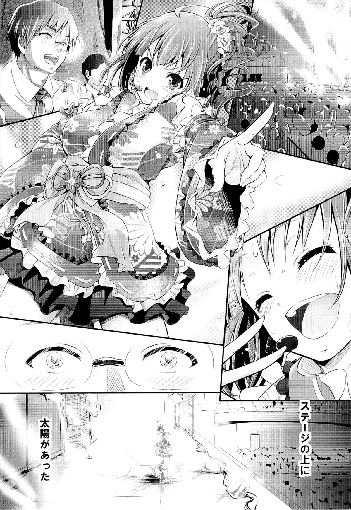 Sunny Ray page 4 full