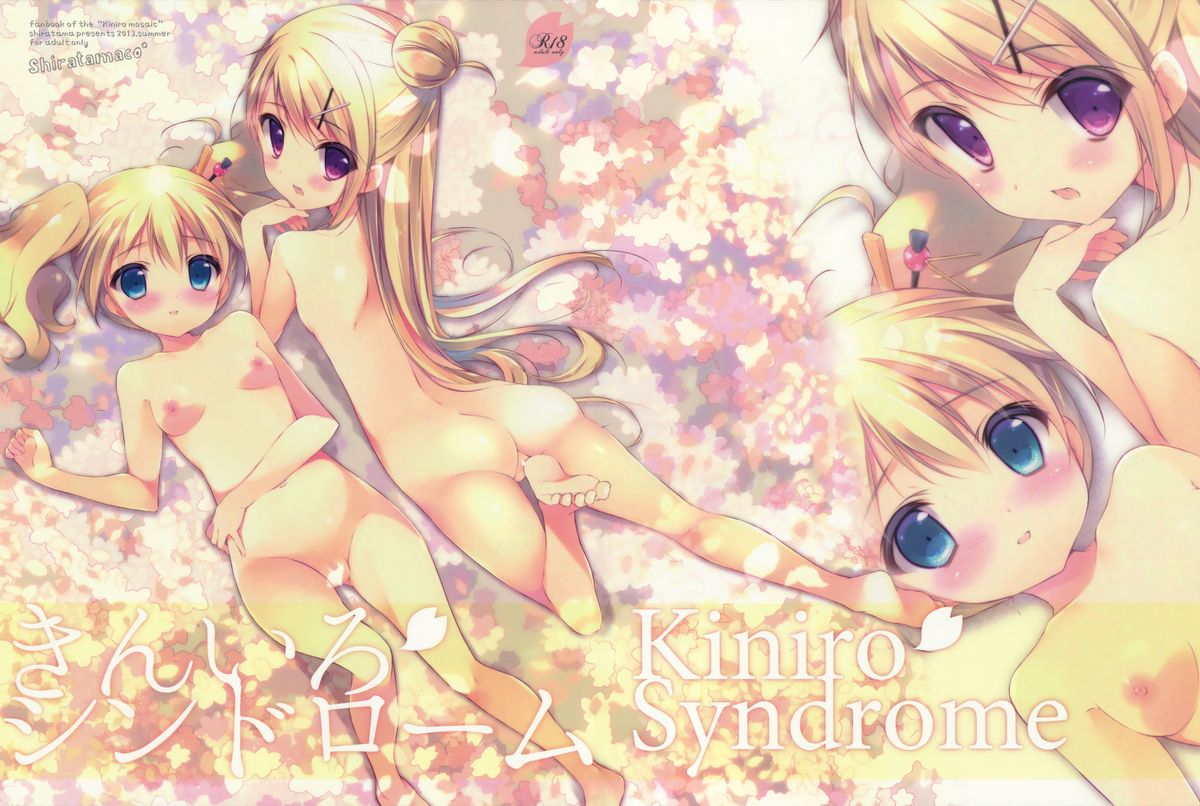 Kiniro Syndrome page 1 full