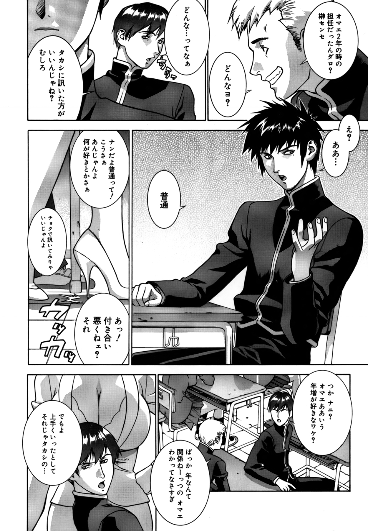 DV page 10 full