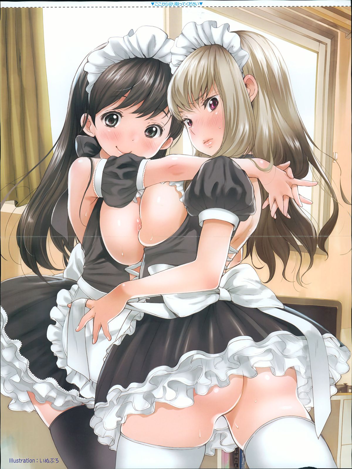 COMIC AUN 2013-07 page 2 full