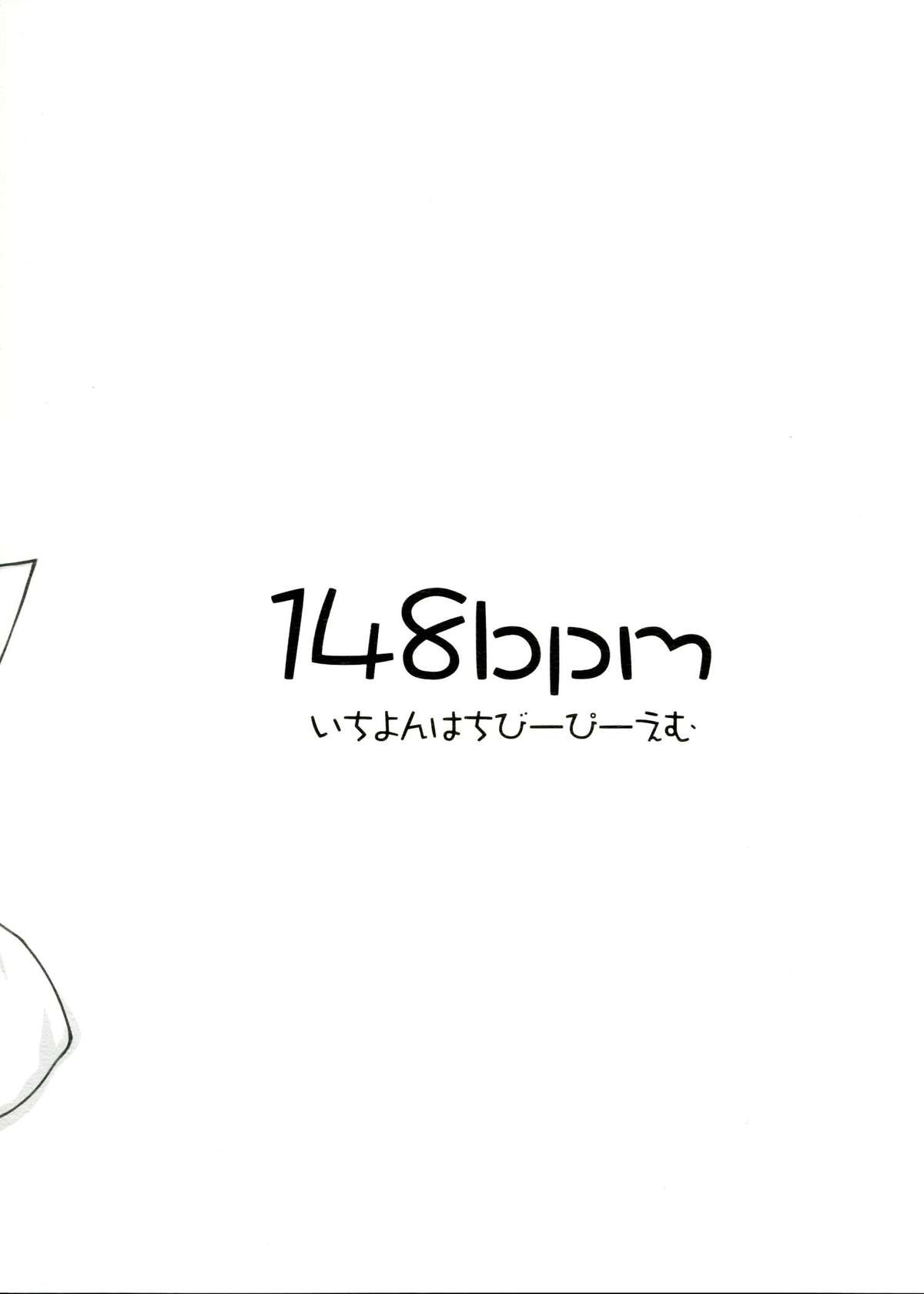 Ran + Momiji page 2 full