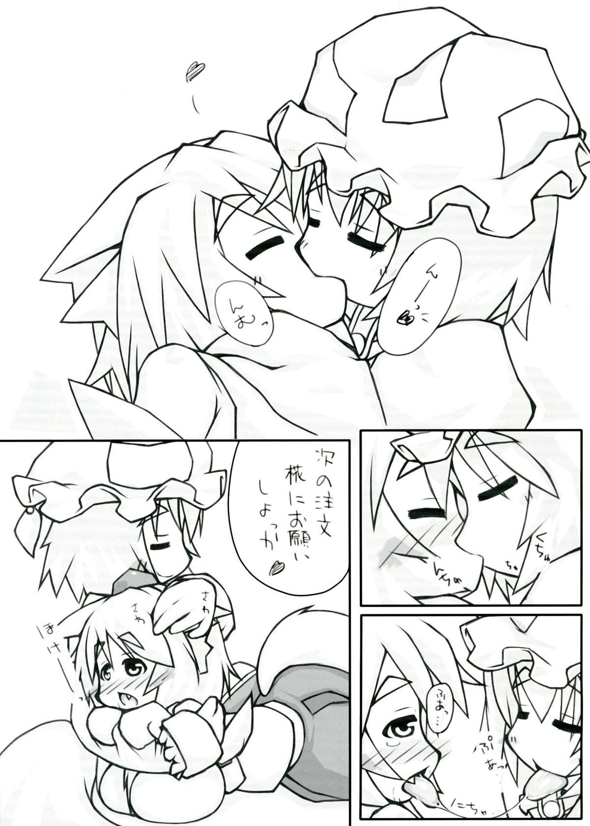 Ran + Momiji page 8 full