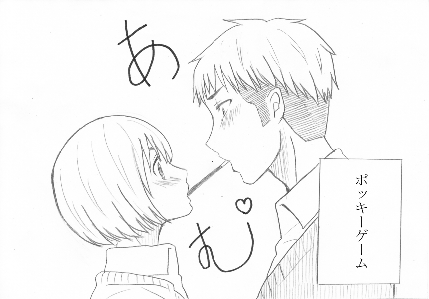 えろれろぽきー page 6 full