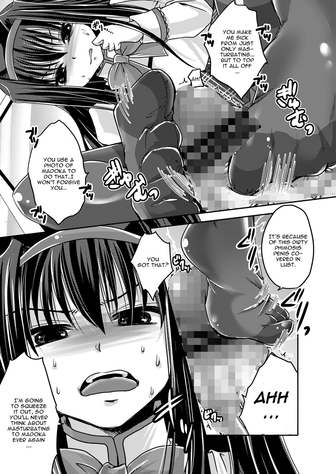 Homuhomu ni Buta o Miru youna Me de Mikudasarete Fumarete Ashikokisareru Hon page 7 full