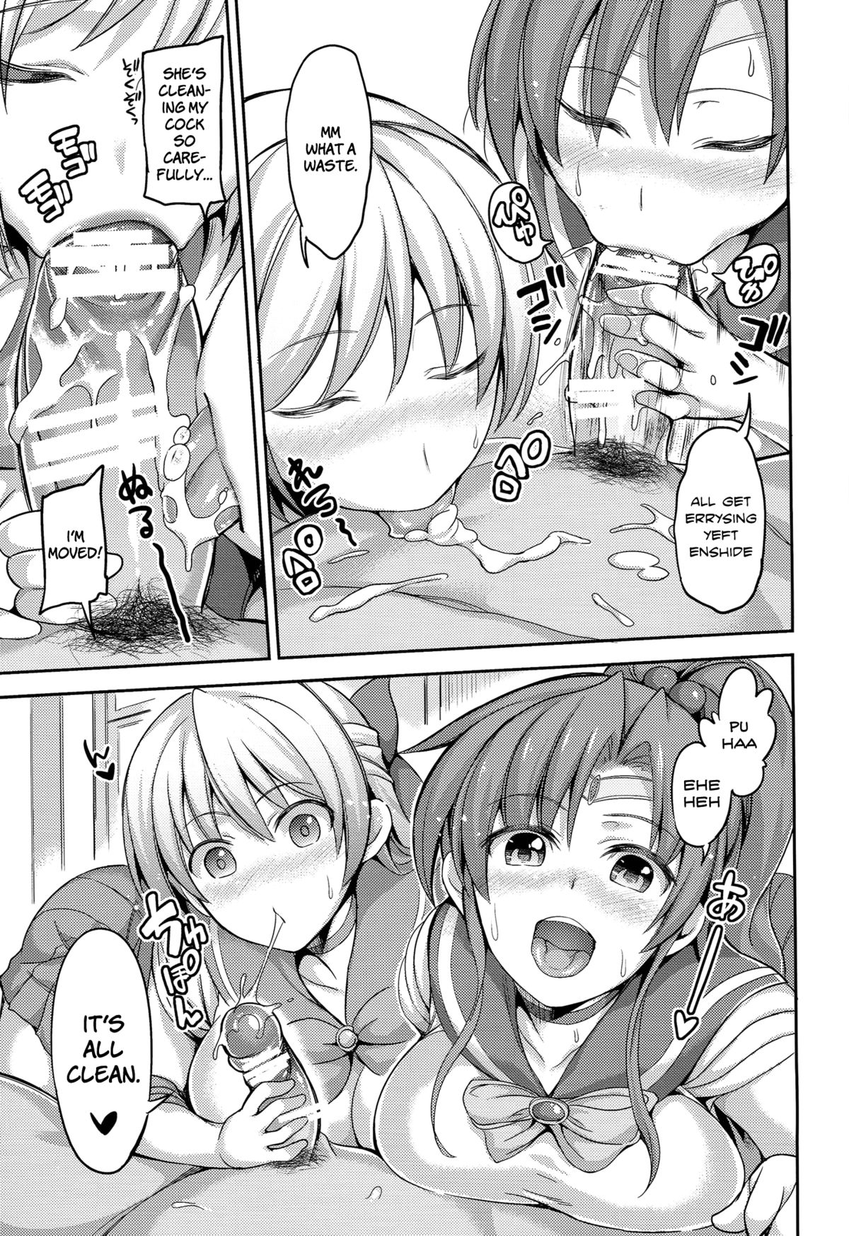 Fuuzoku Kinsei to Renai Mokusei 2 | Call Girl Venus and Girlfriend Jupiter 2 page 10 full