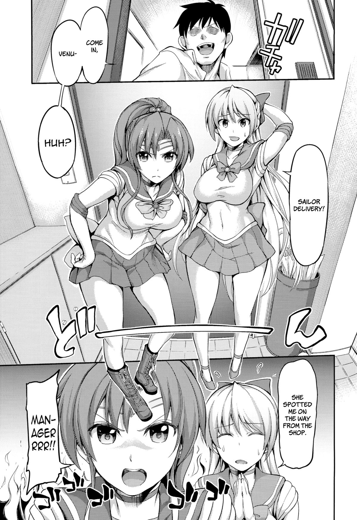 Fuuzoku Kinsei to Renai Mokusei 2 | Call Girl Venus and Girlfriend Jupiter 2 page 2 full