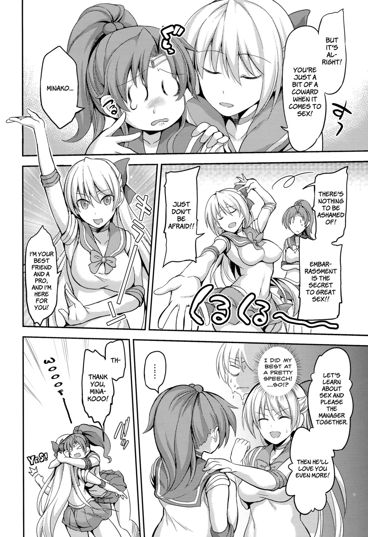 Fuuzoku Kinsei to Renai Mokusei 2 | Call Girl Venus and Girlfriend Jupiter 2 page 5 full