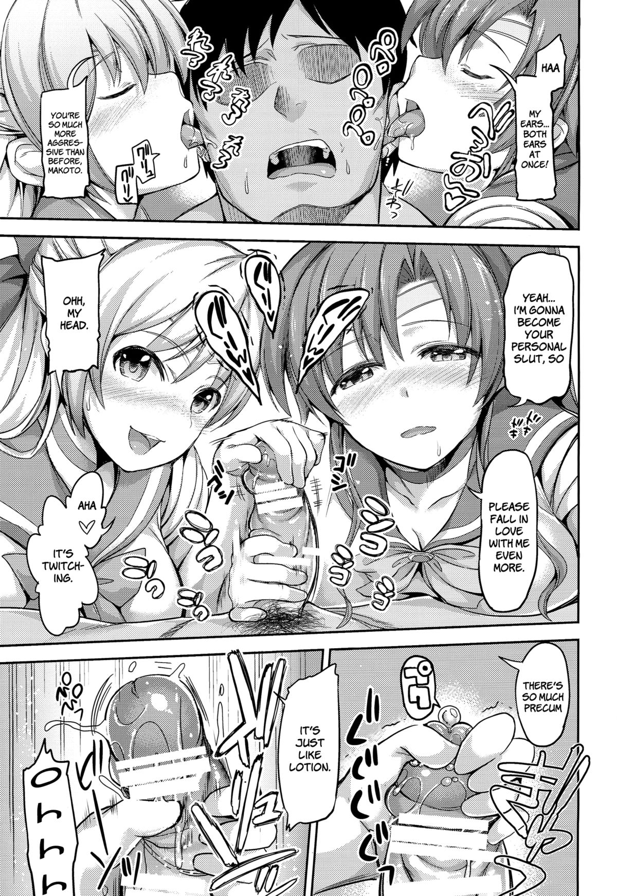 Fuuzoku Kinsei to Renai Mokusei 2 | Call Girl Venus and Girlfriend Jupiter 2 page 8 full
