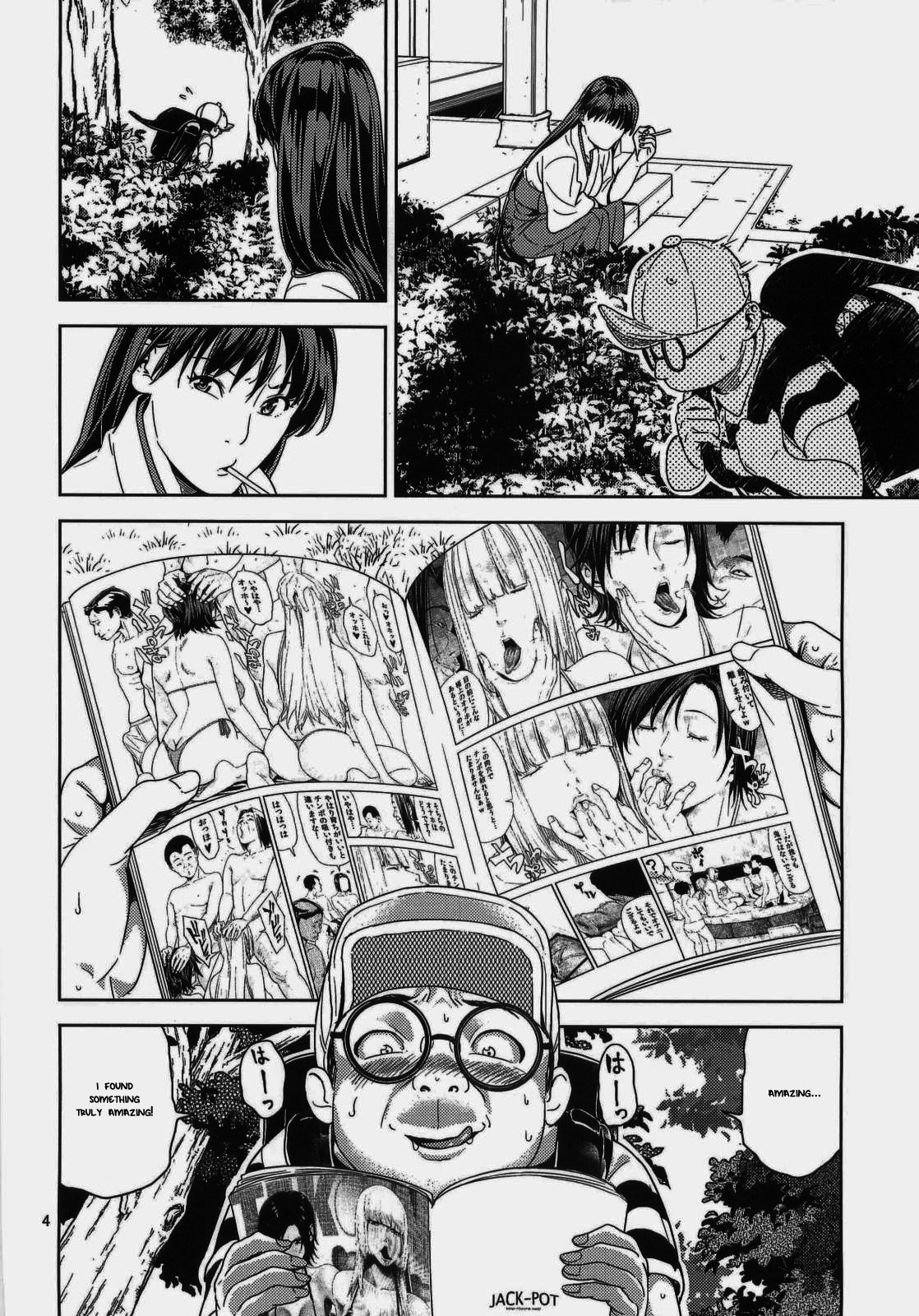 Hino Rei  ~Akuryou Taisan Hen~ page 4 full