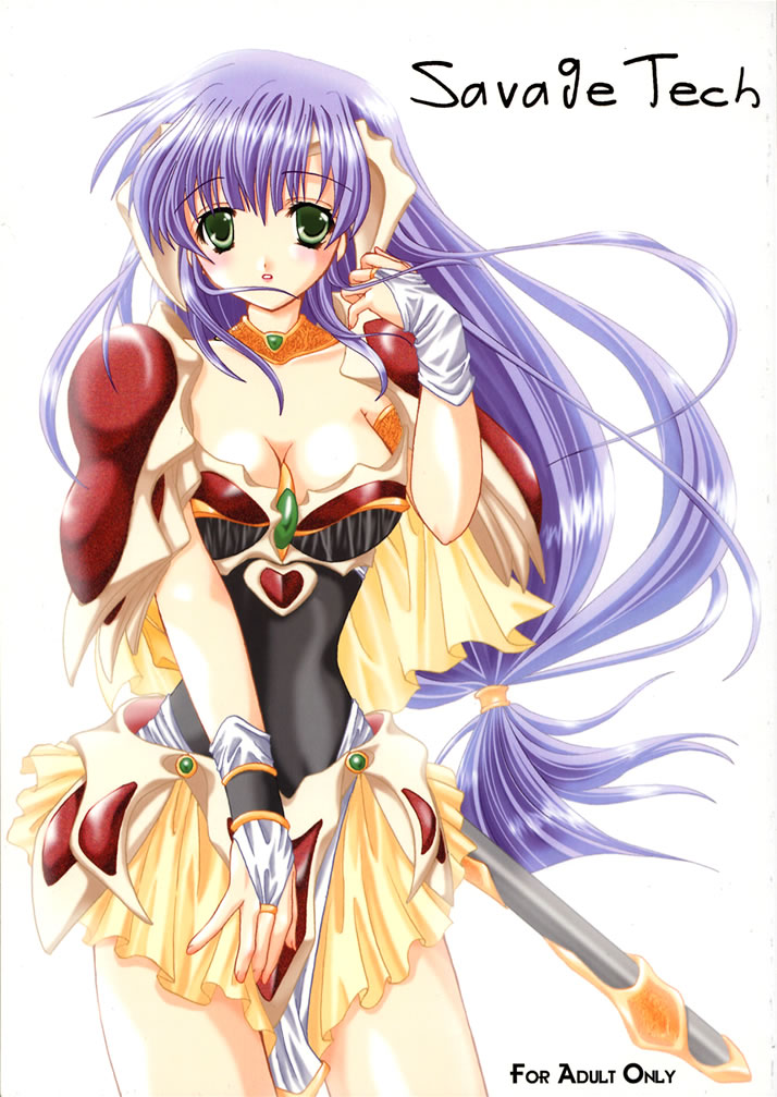 Savage Tech page 1 full