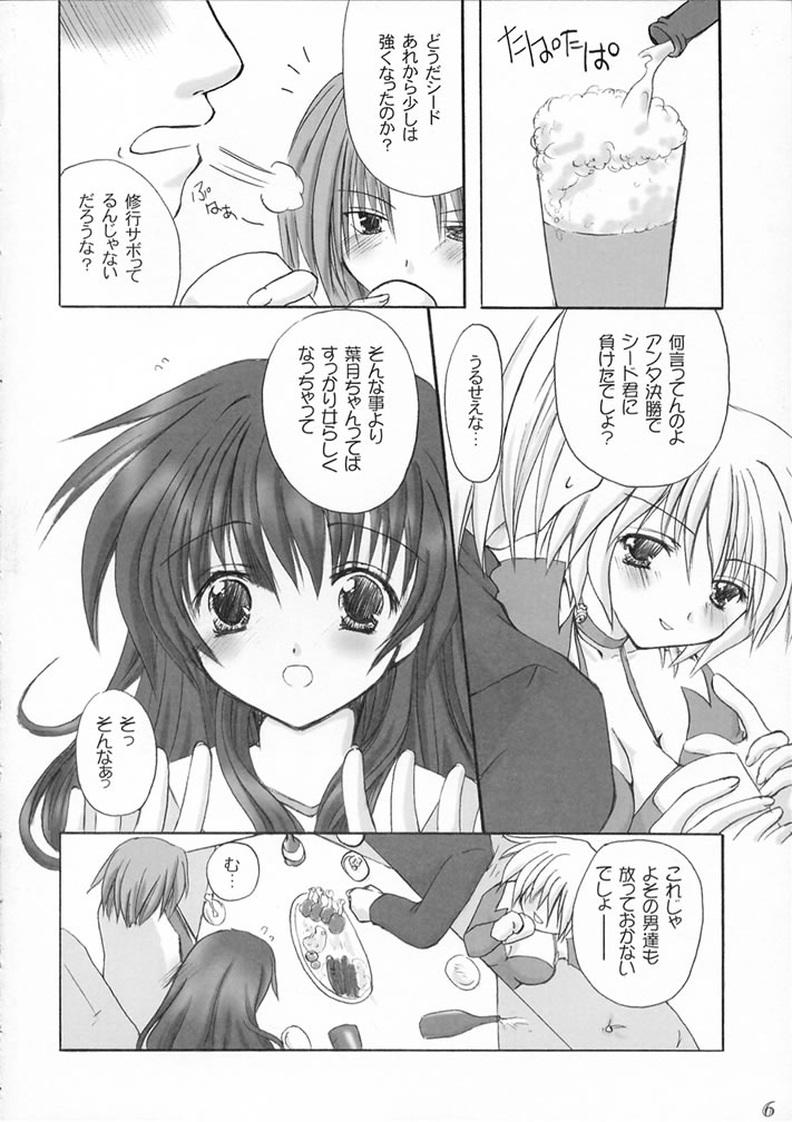 Savage Tech page 5 full