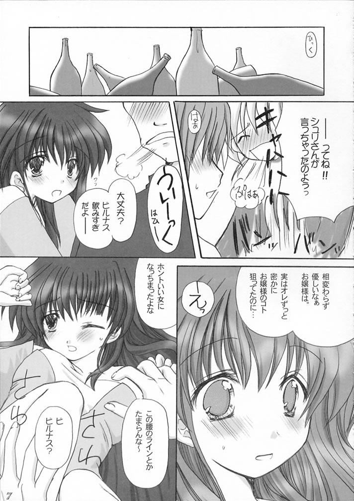 Savage Tech page 6 full