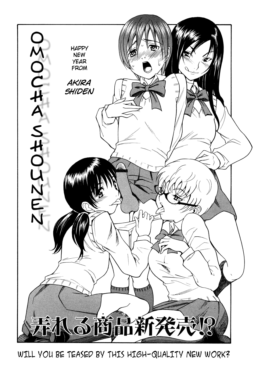 Omocha Shounen | Toy Boy   ==Strange Companions== page 2 full