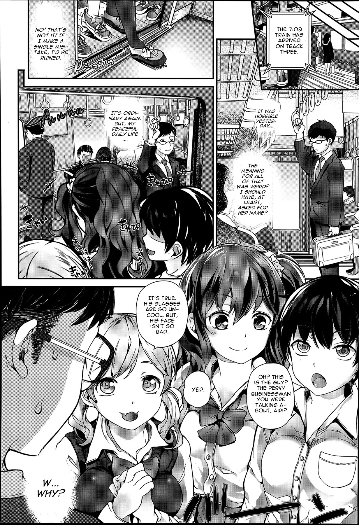 Self Chikan page 10 full