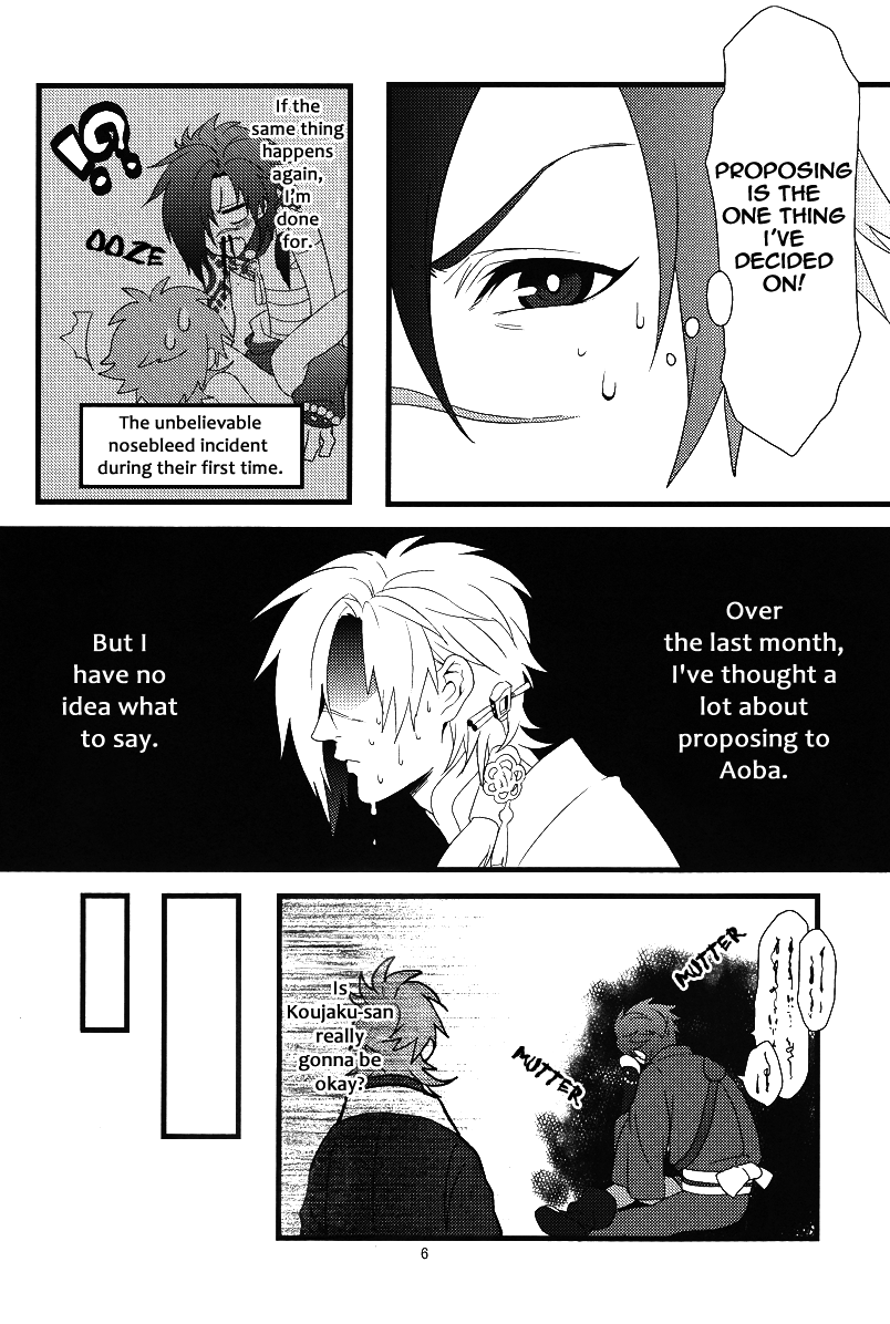 Shirotsumekusa ~White clover~ page 7 full