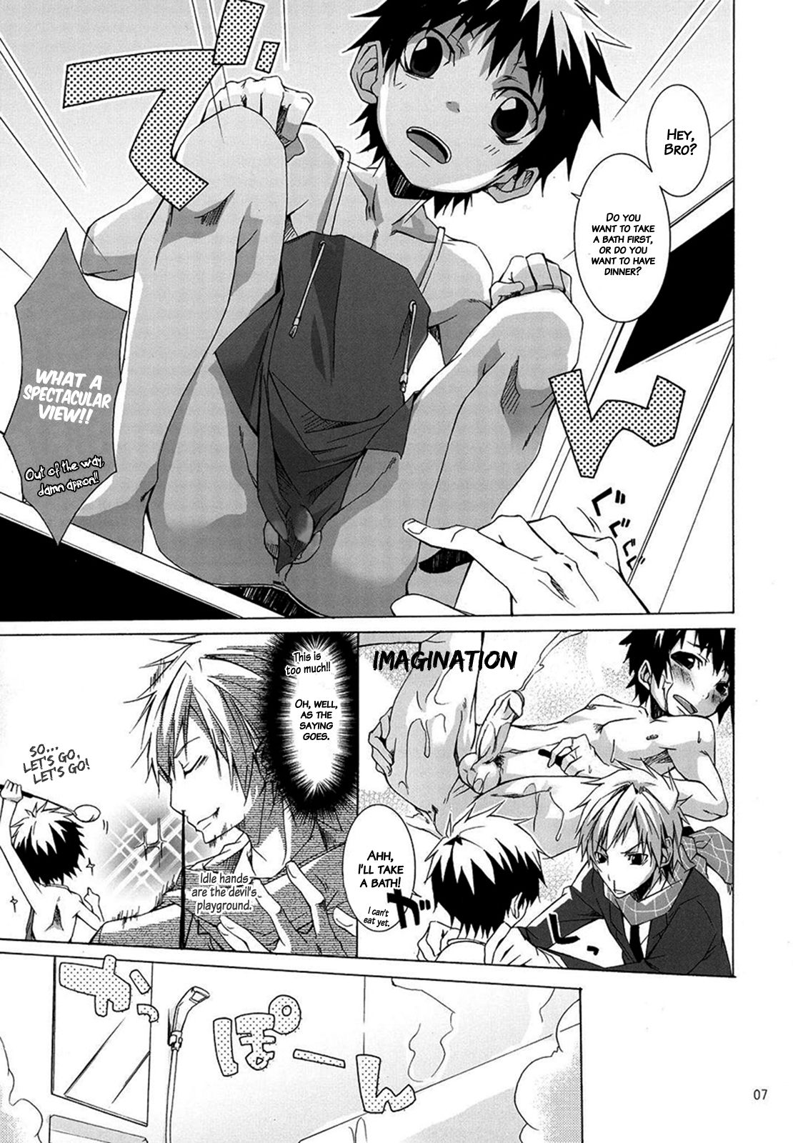 Buraroma - Brother Roman - H na Onii-san wa Suki desu ka?? page 7 full