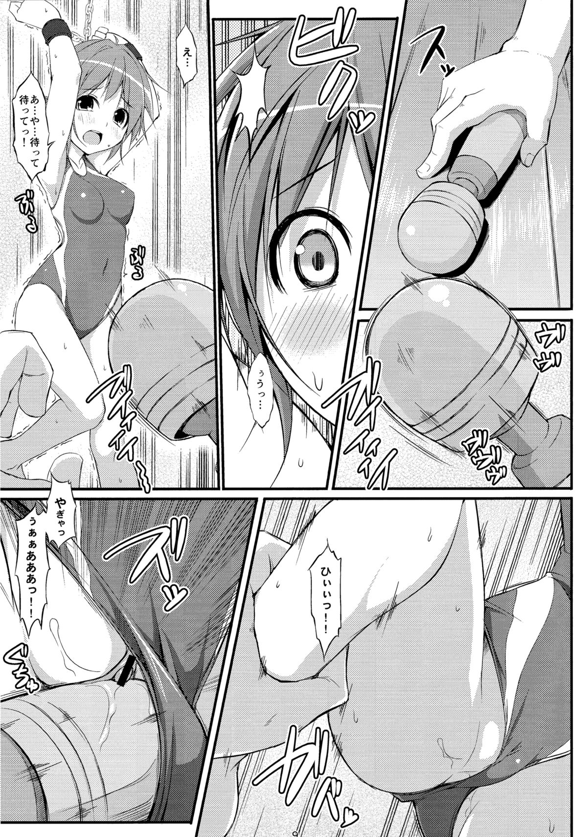 DenMan 24ji ~ 7jikanme ~ page 8 full