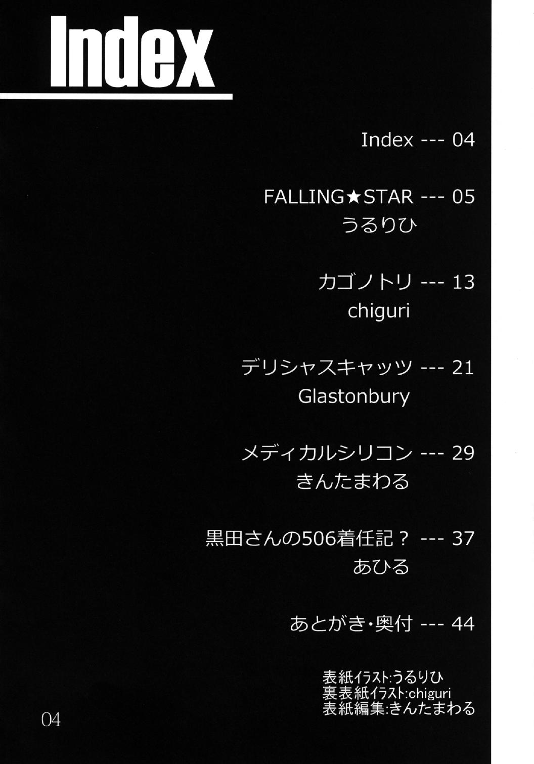 Bukkake Bon page 4 full