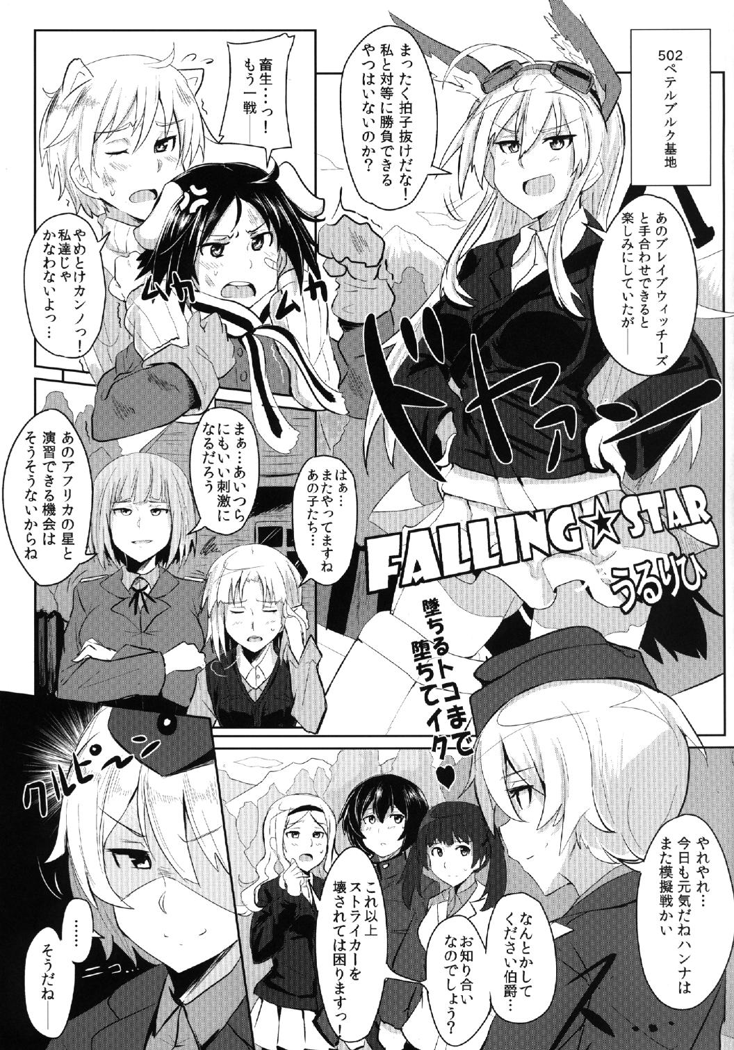 Bukkake Bon page 5 full