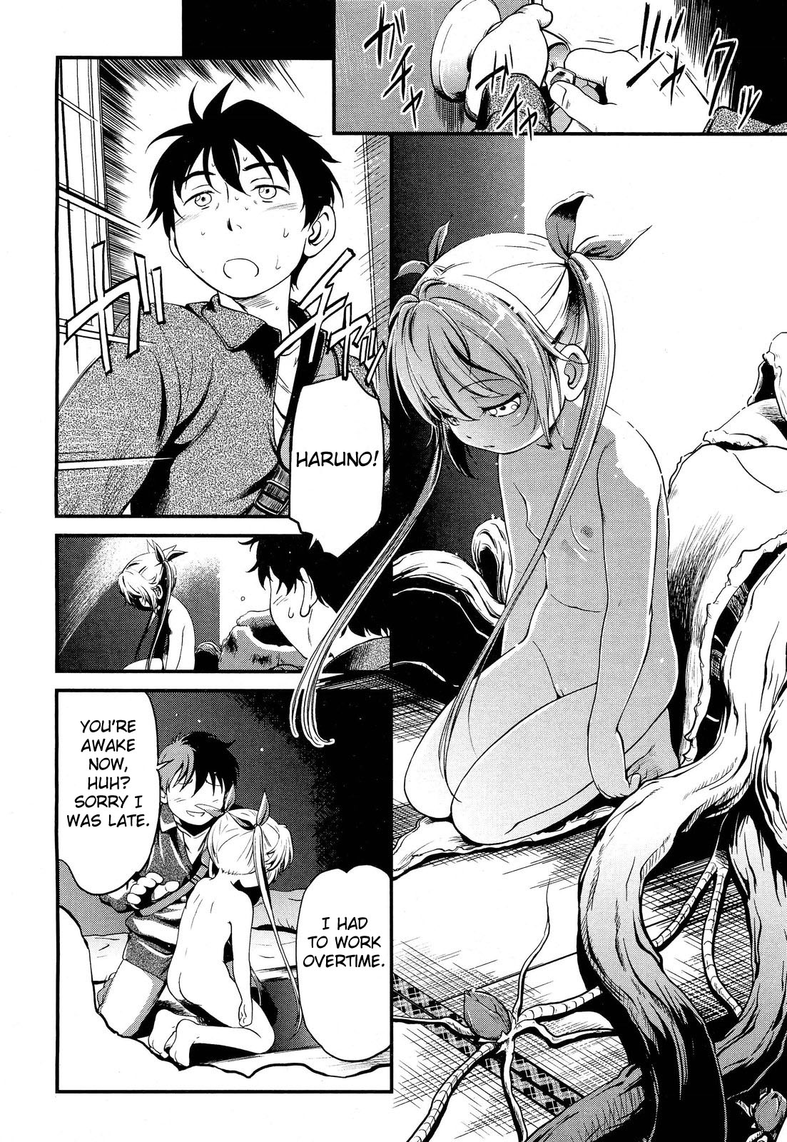 Pandora II page 8 full