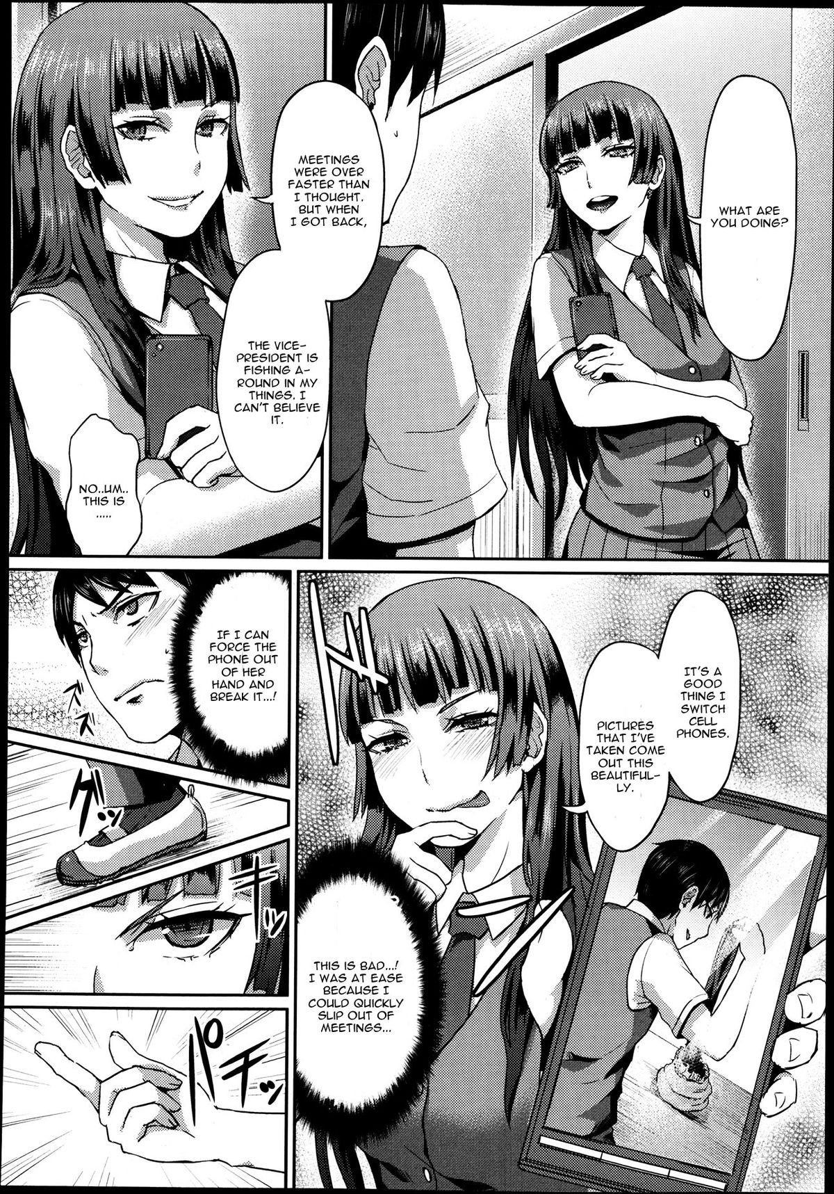 Dakara Anata wa Fukukaichou page 4 full