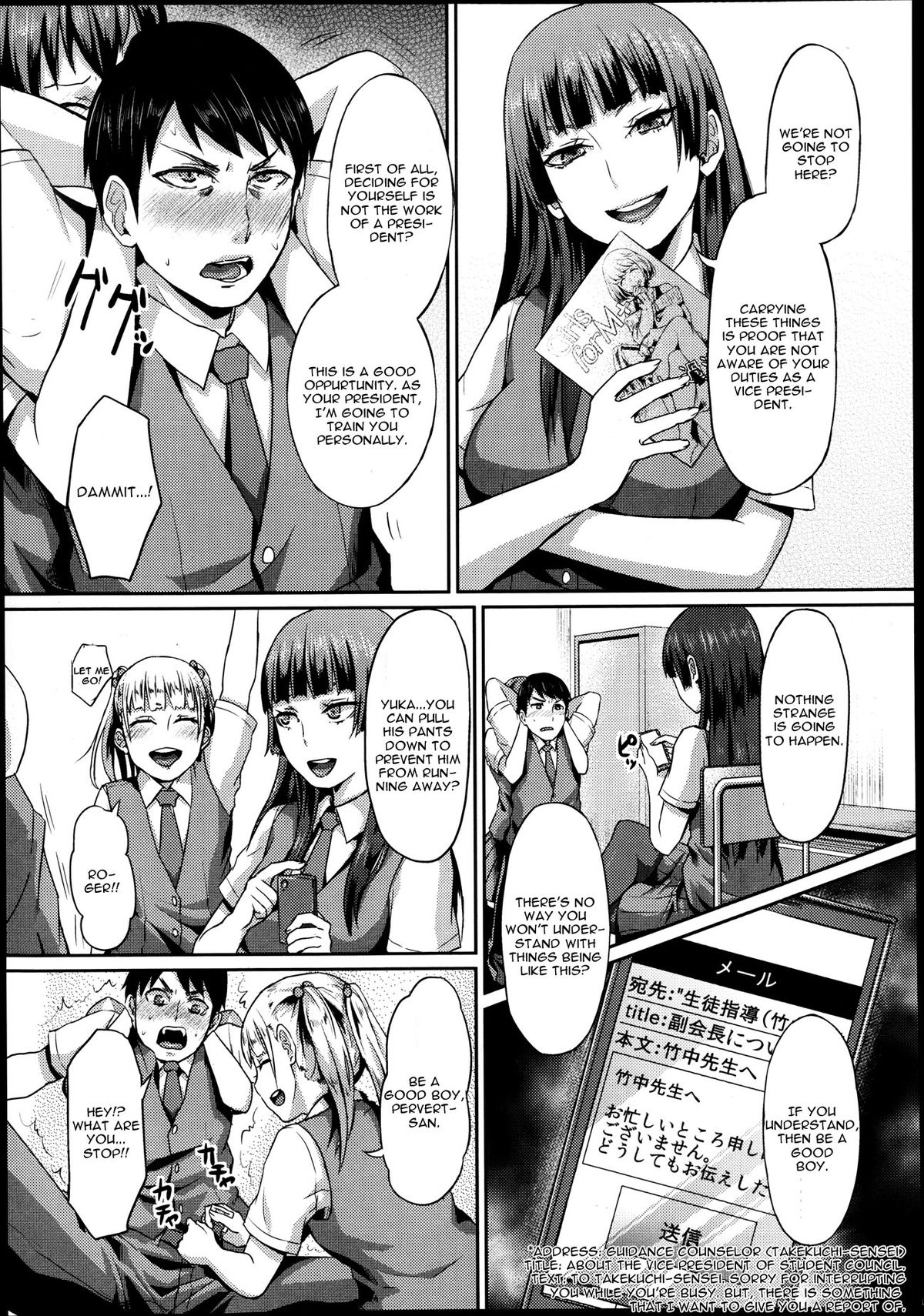 Dakara Anata wa Fukukaichou page 7 full