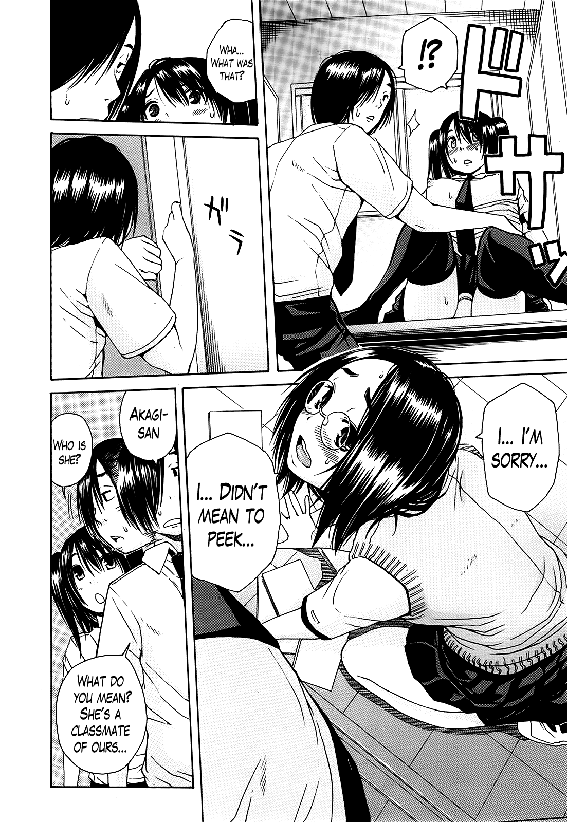 Kuro no Gyakushuu | Kuro's Aphrodisiac Ch. 2-3 page 8 full