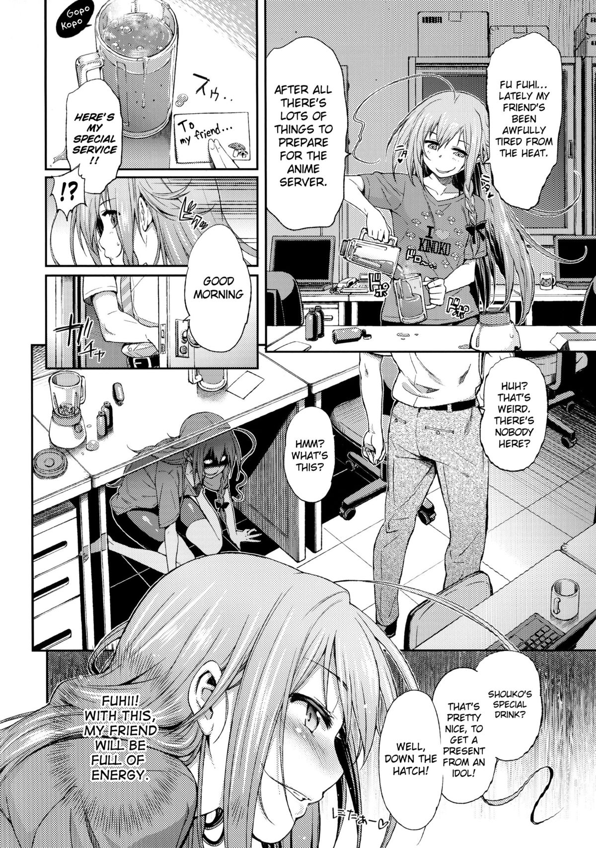 Love Kinoko page 3 full