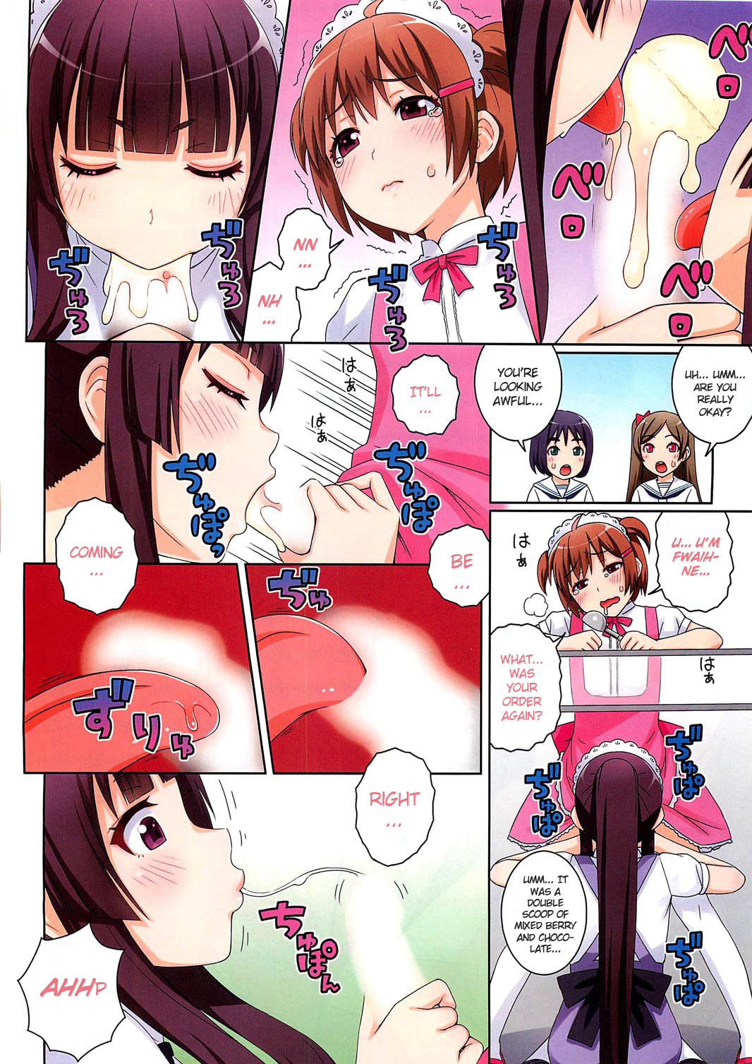 Debutante 2 page 4 full