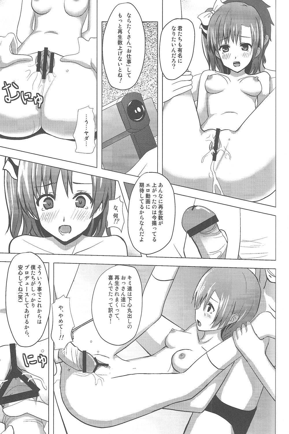Momoiro Live!! page 8 full
