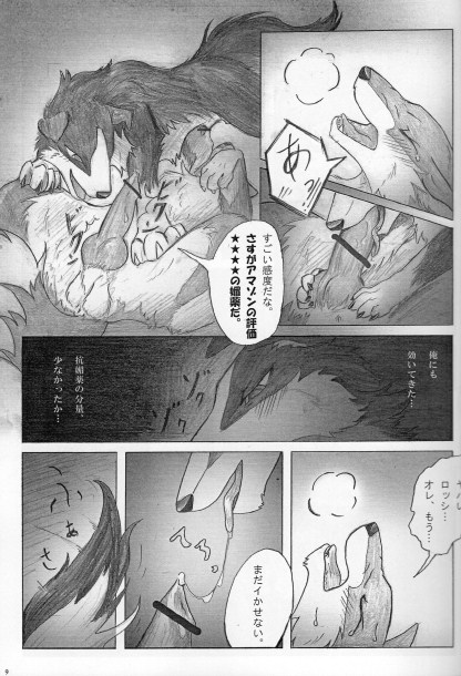 KTQ 15/2 page 10 full