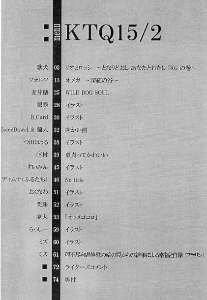 KTQ 15/2 page 3 full