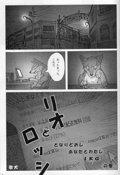KTQ 15/2 page 4 full