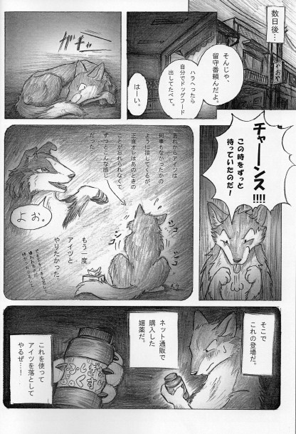 KTQ 15/2 page 5 full