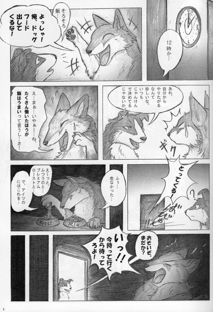 KTQ 15/2 page 6 full