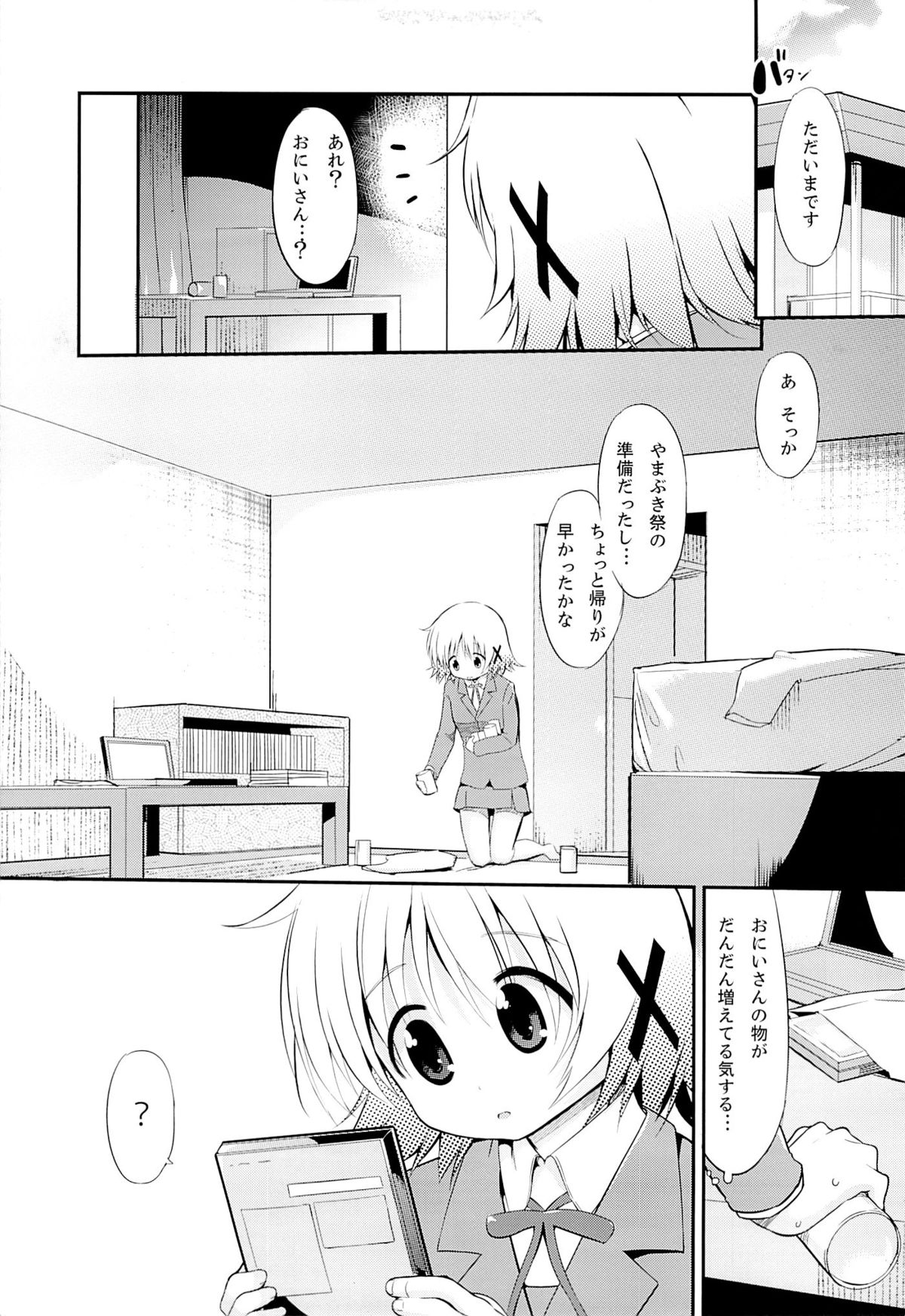 Yuno Plus x On Demand! page 3 full