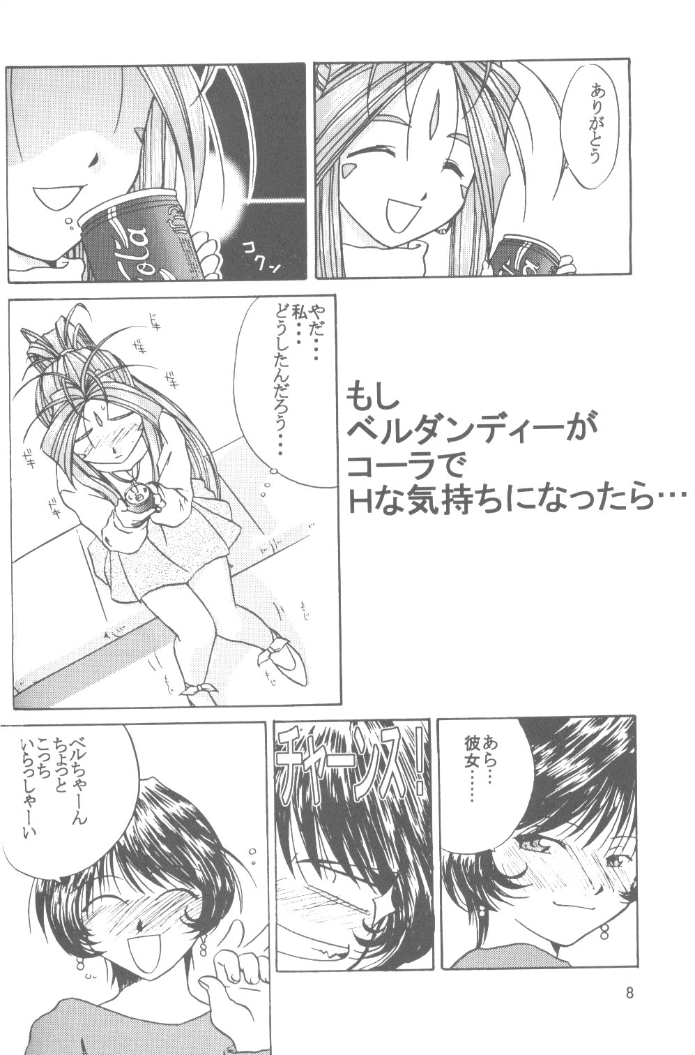 IF 2000 page 10 full