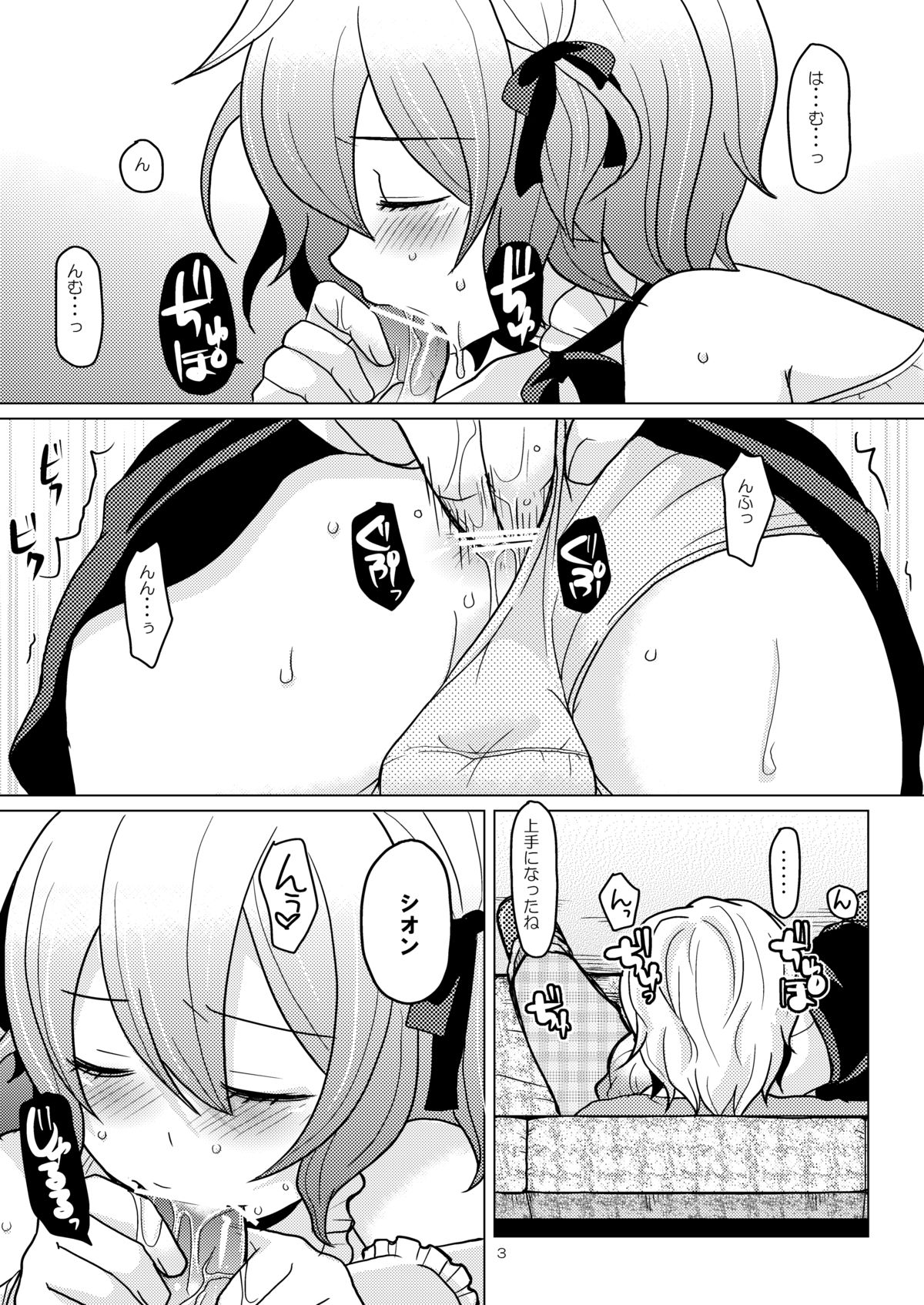 apricot-pink page 2 full