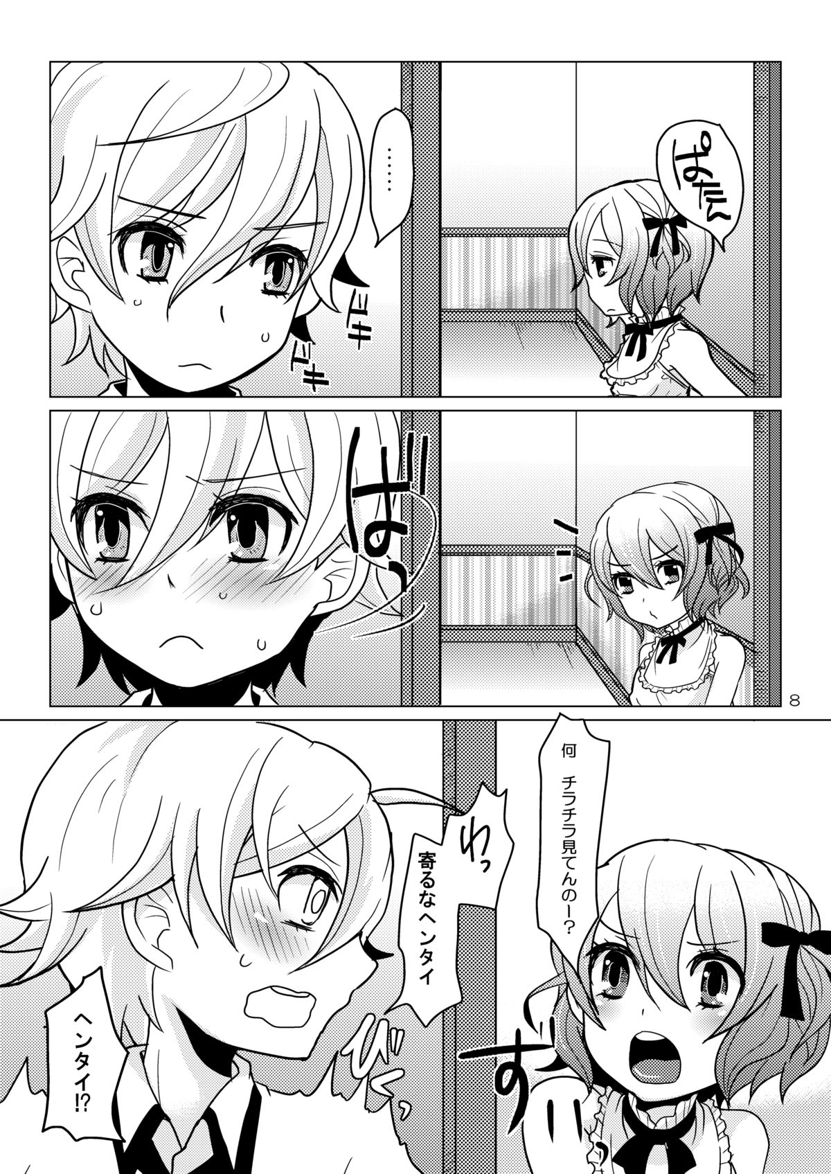 apricot-pink page 7 full