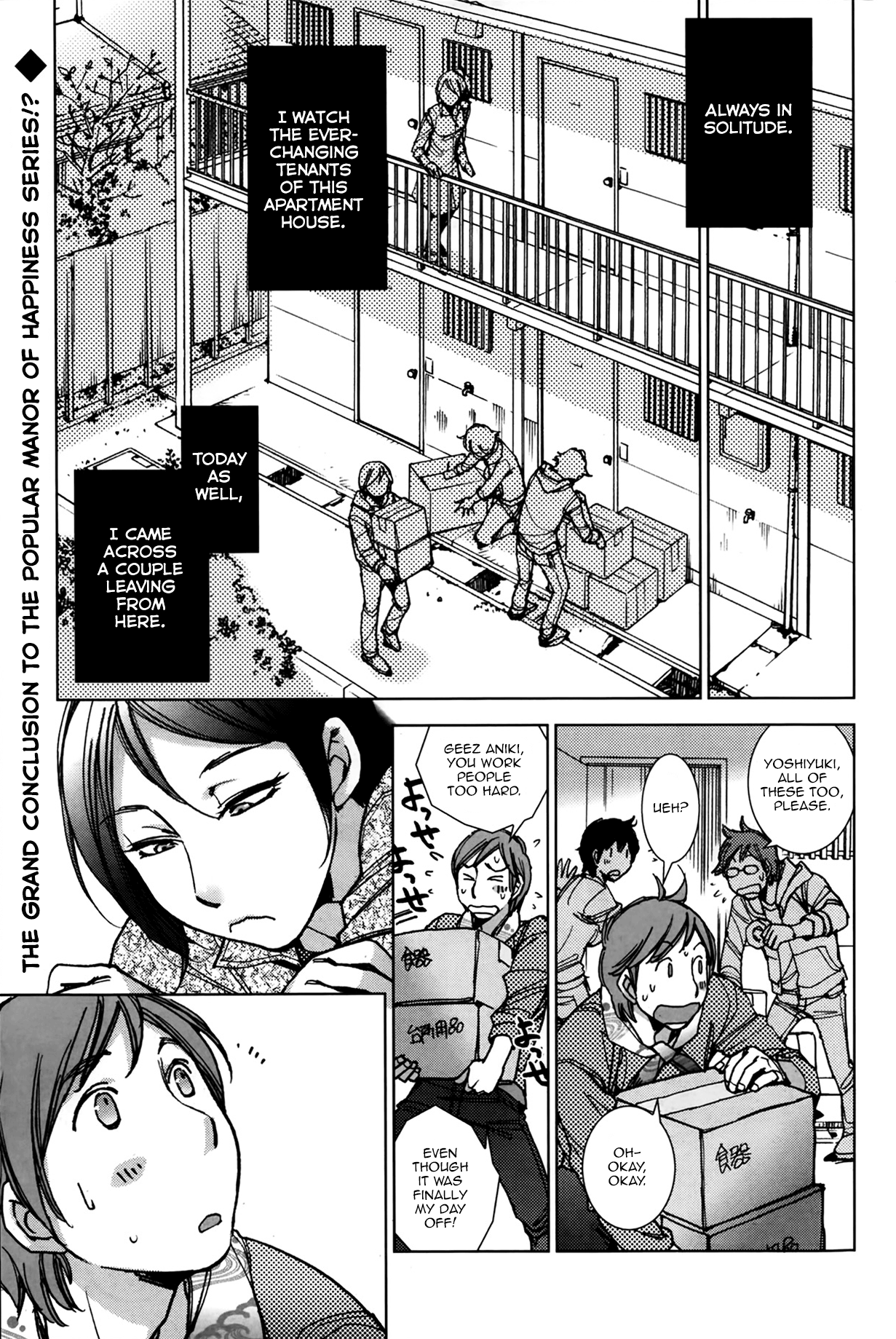 Shiawasesou no Yasashii Yuurei | Gentle Ghost of the Manor of Happiness page 1 full