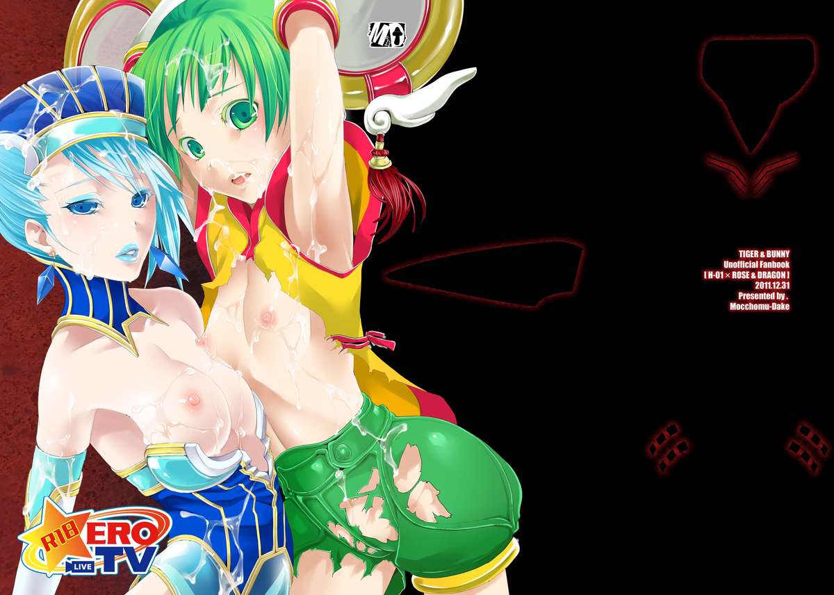 ERO TV LIVE! page 1 full