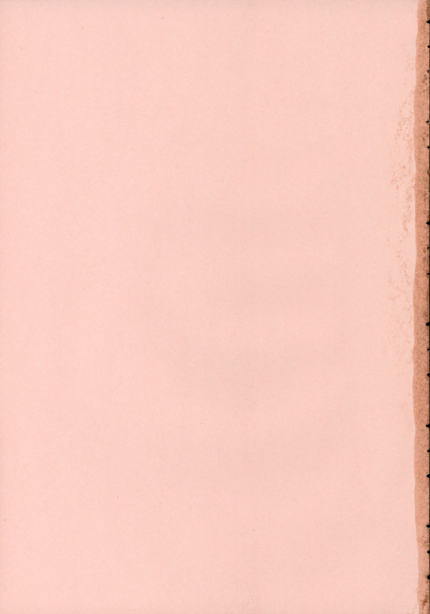 Junshiri page 7 full