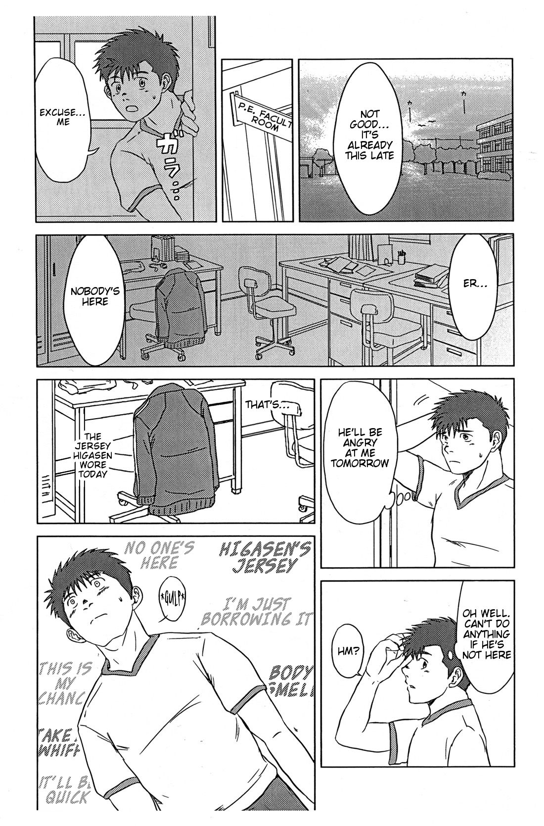 Sensei to, Ore. | Sensei and I page 6 full