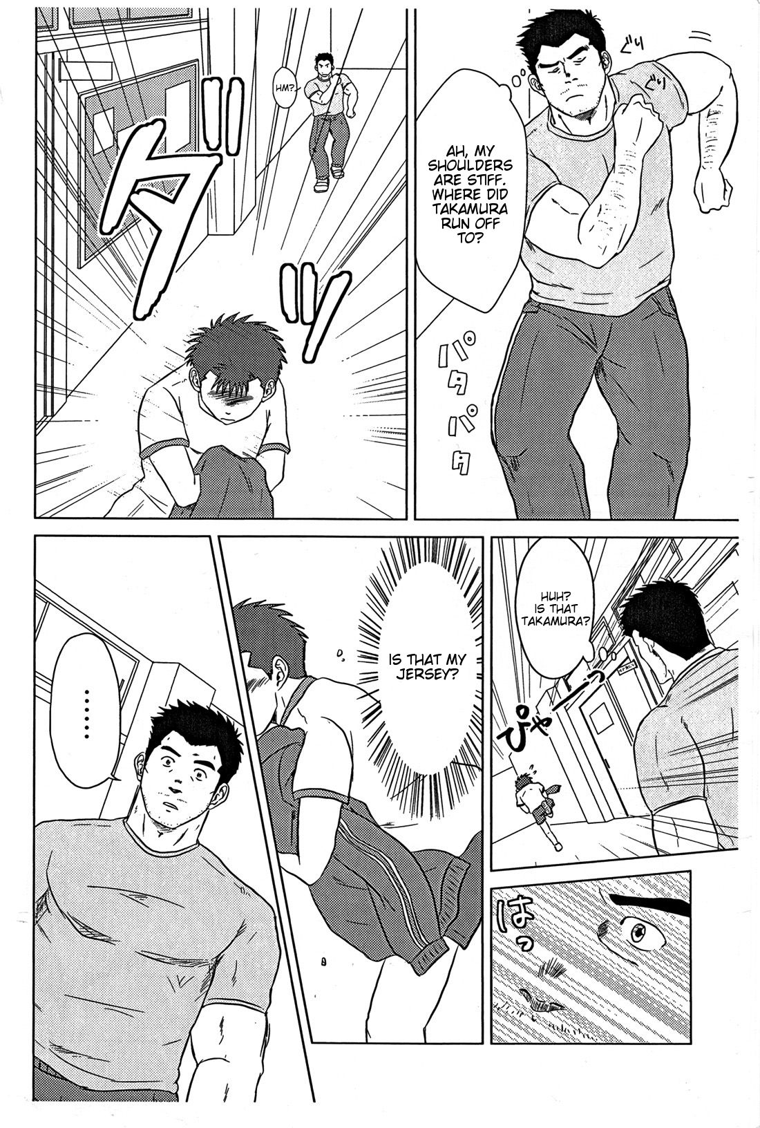 Sensei to, Ore. | Sensei and I page 7 full